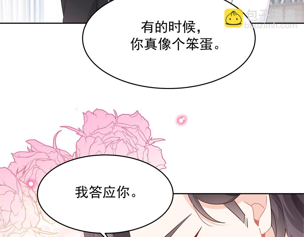 423 不要想着逃走83