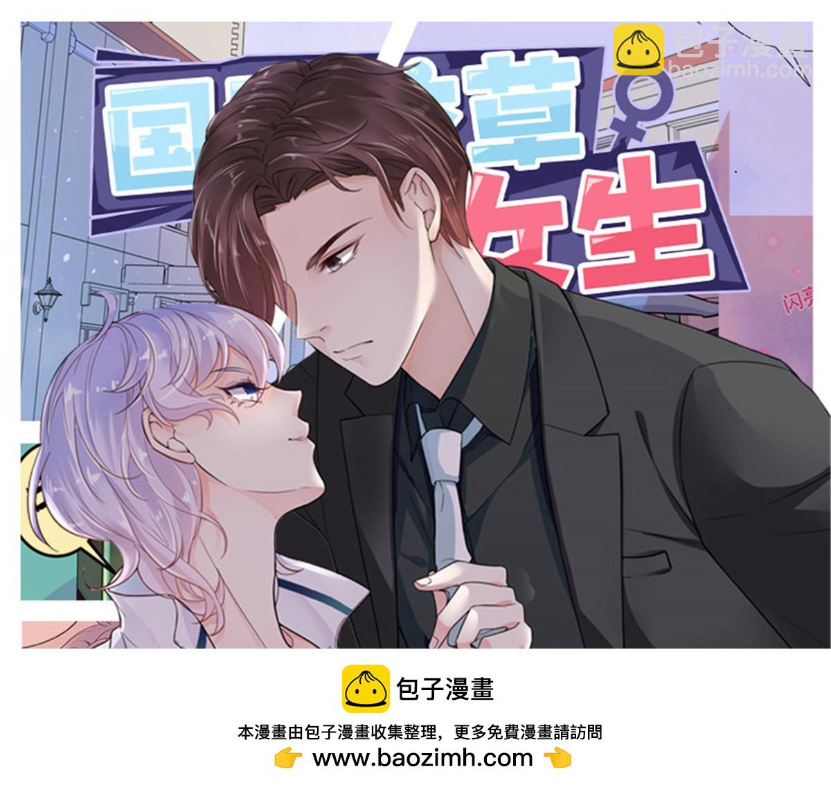 423 不要想着逃走86