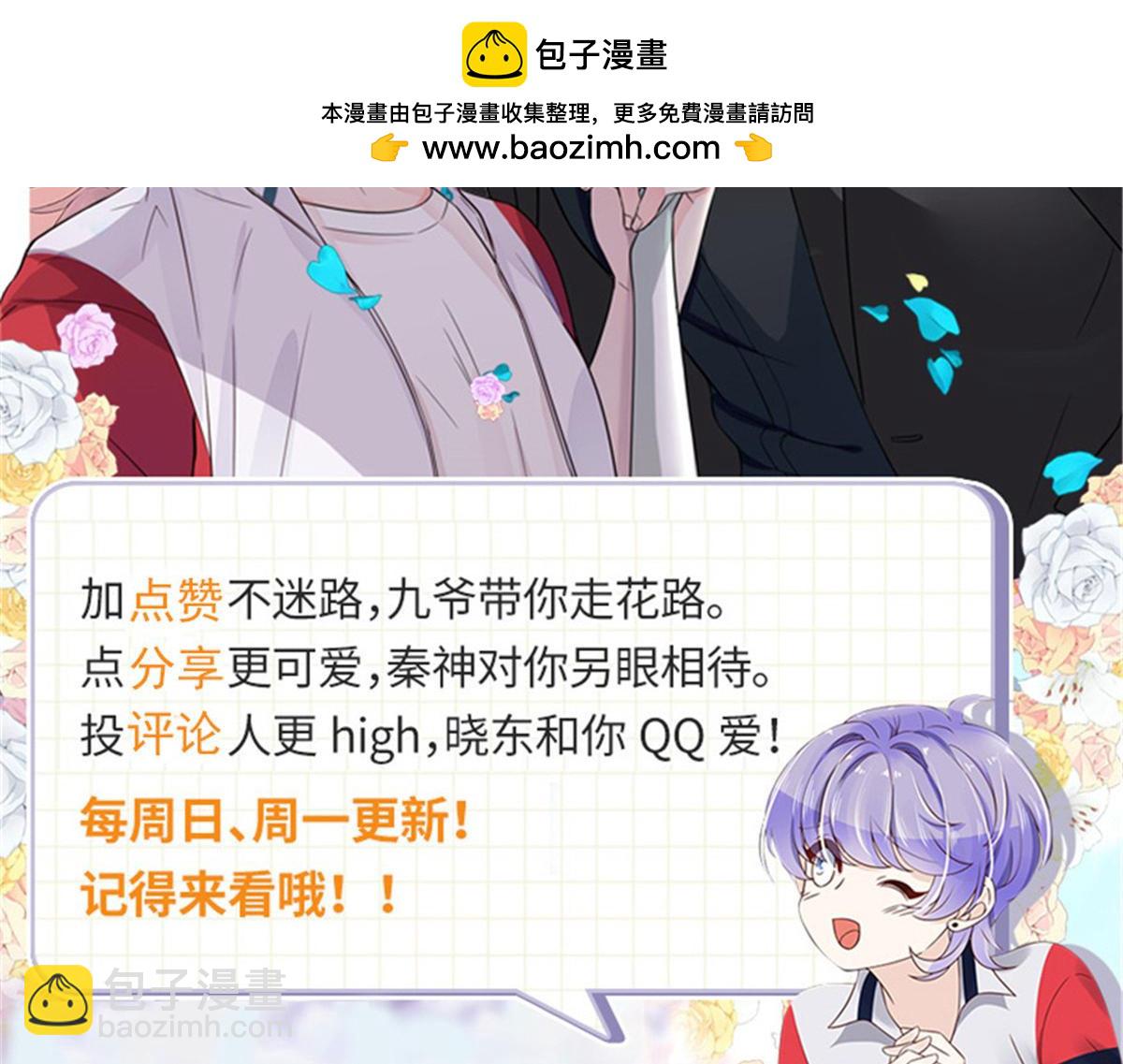 423 不要想着逃走87