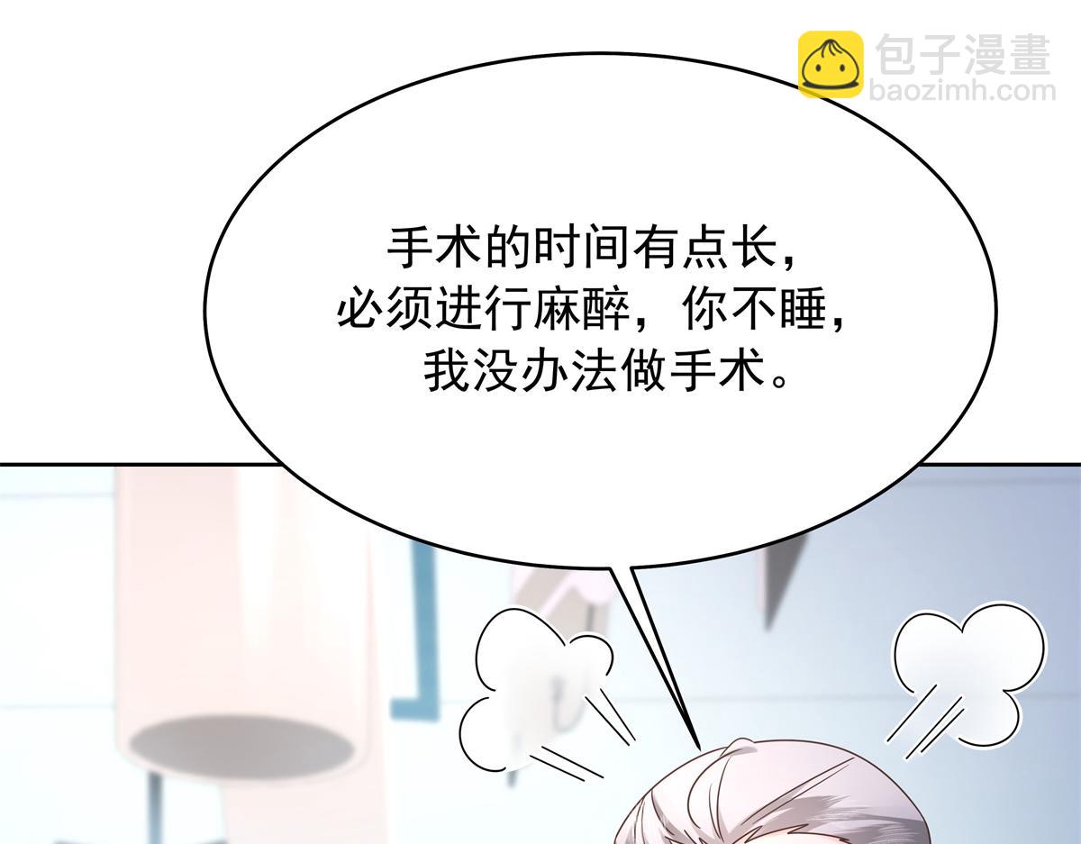 424 我有入眠作用35