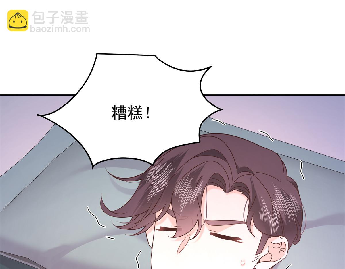 424 我有入眠作用52