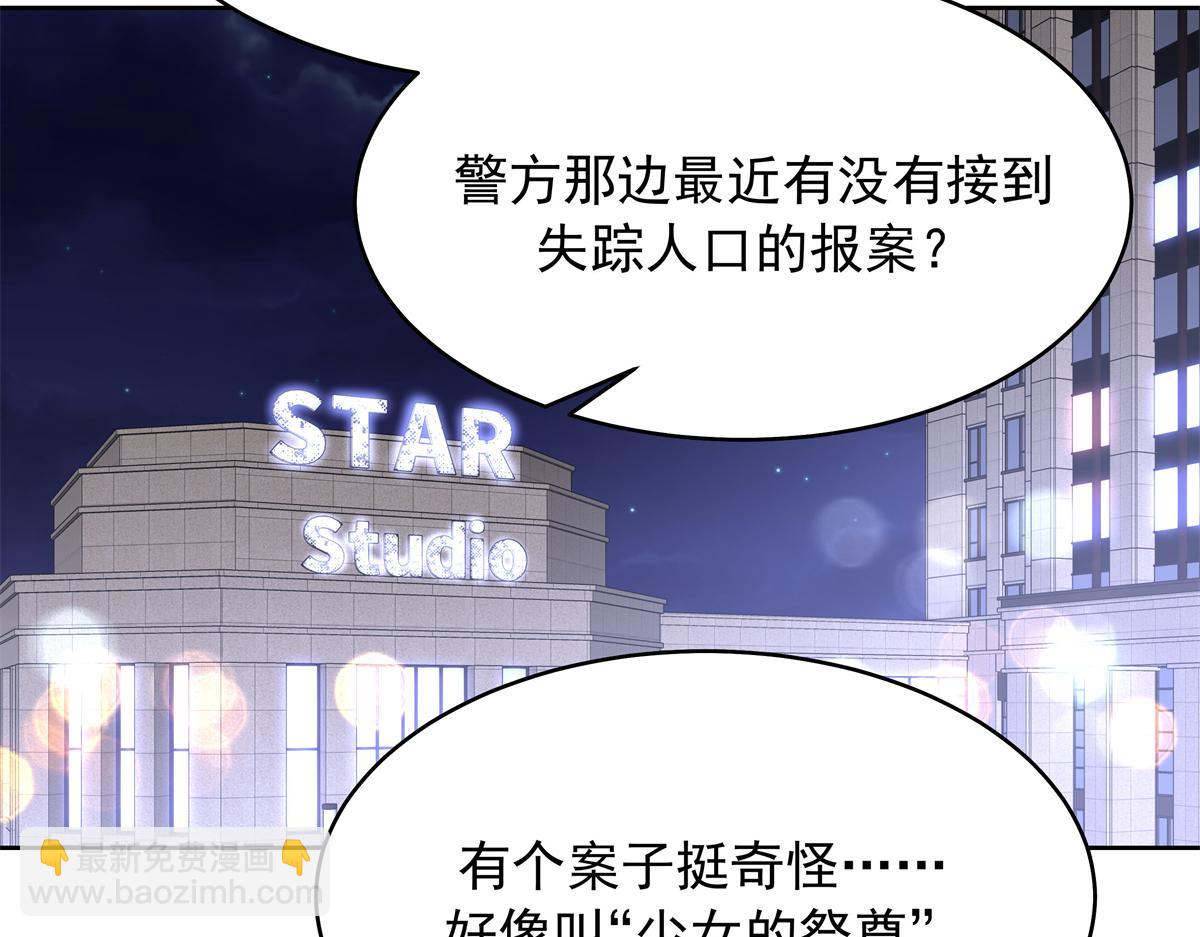 424 我有入眠作用77