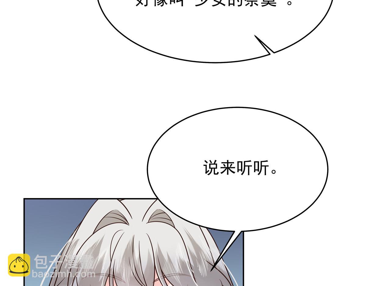 424 我有入眠作用78