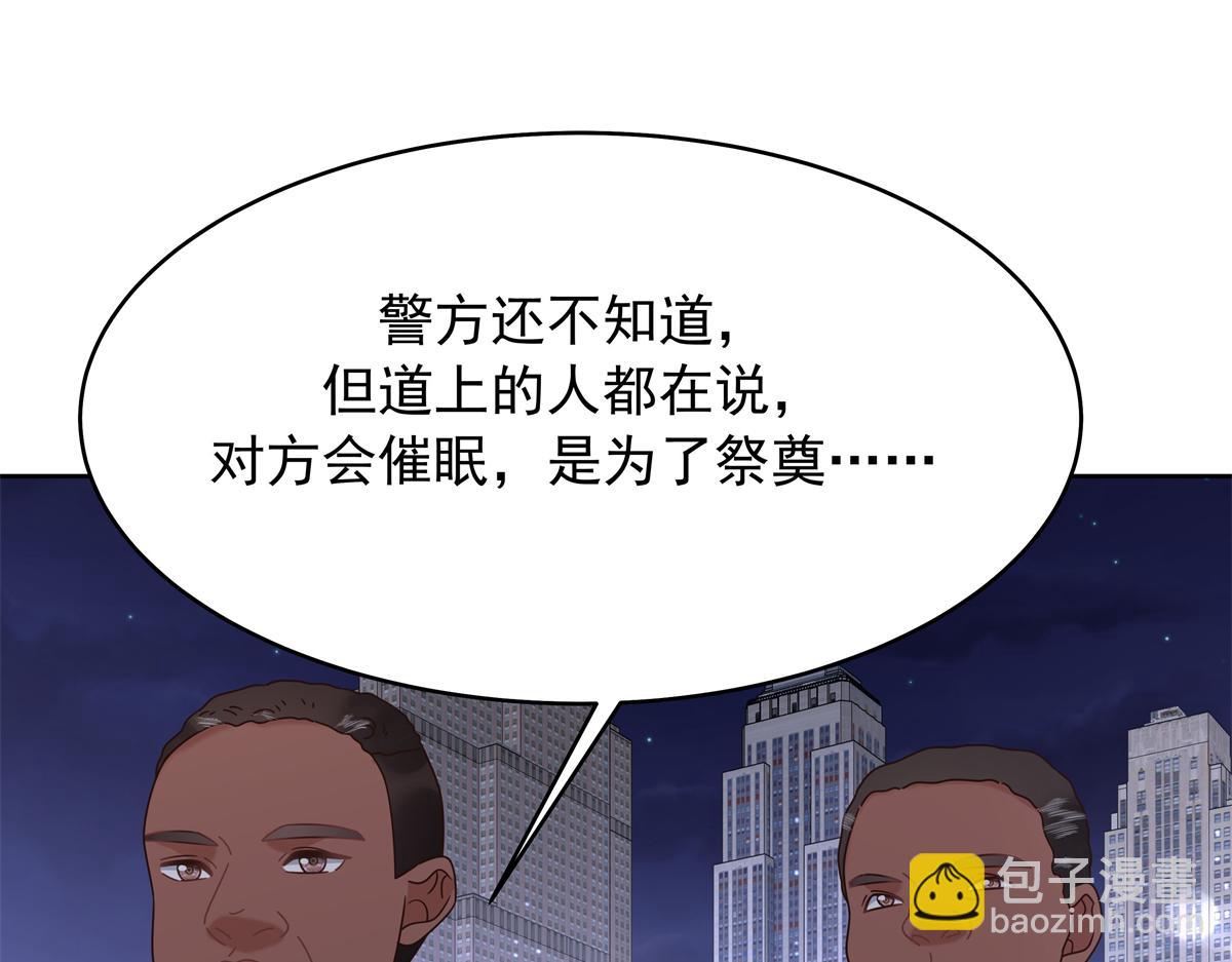 424 我有入眠作用80