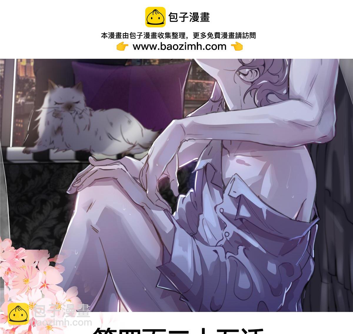 425 芥蒂，青梅竹马1