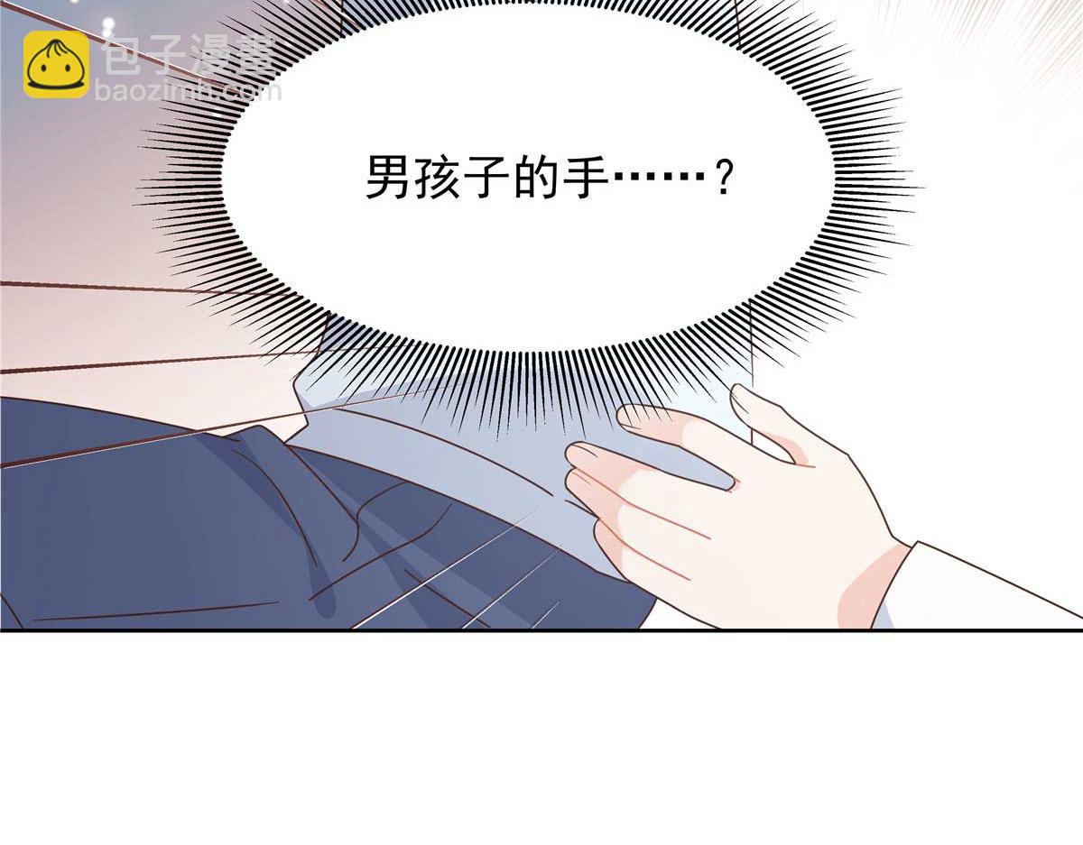 425 芥蒂，青梅竹马106