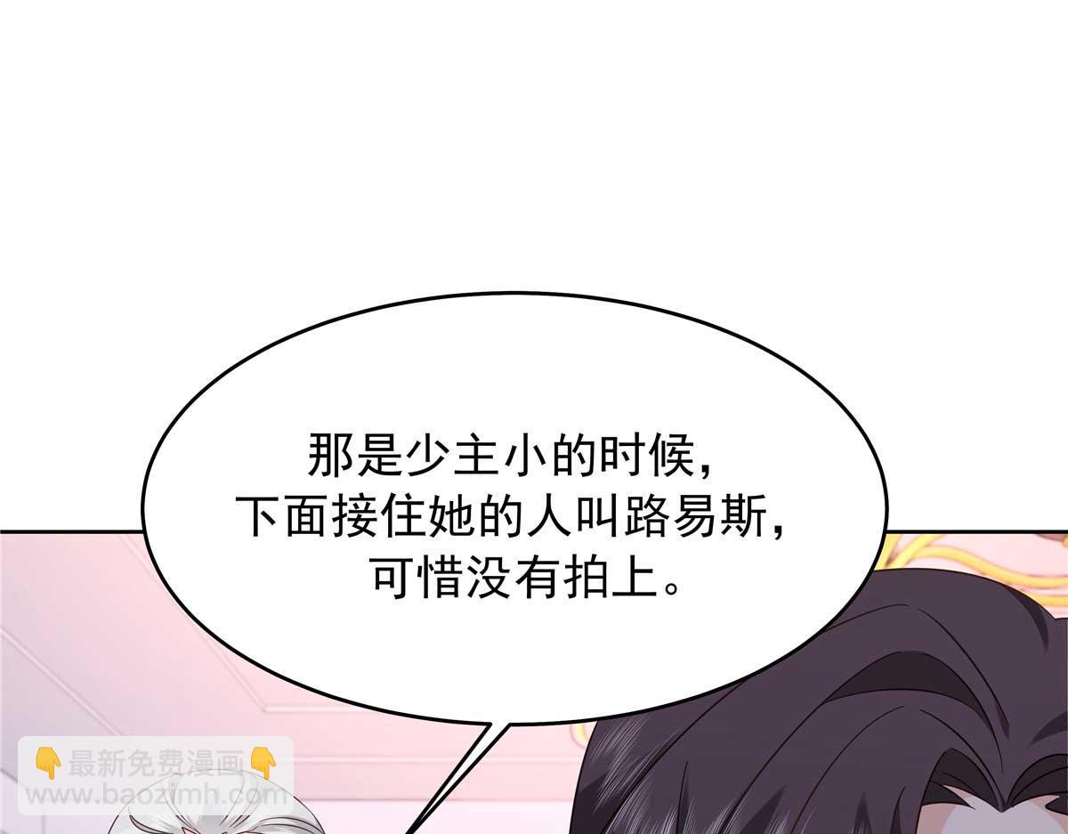 425 芥蒂，青梅竹马108