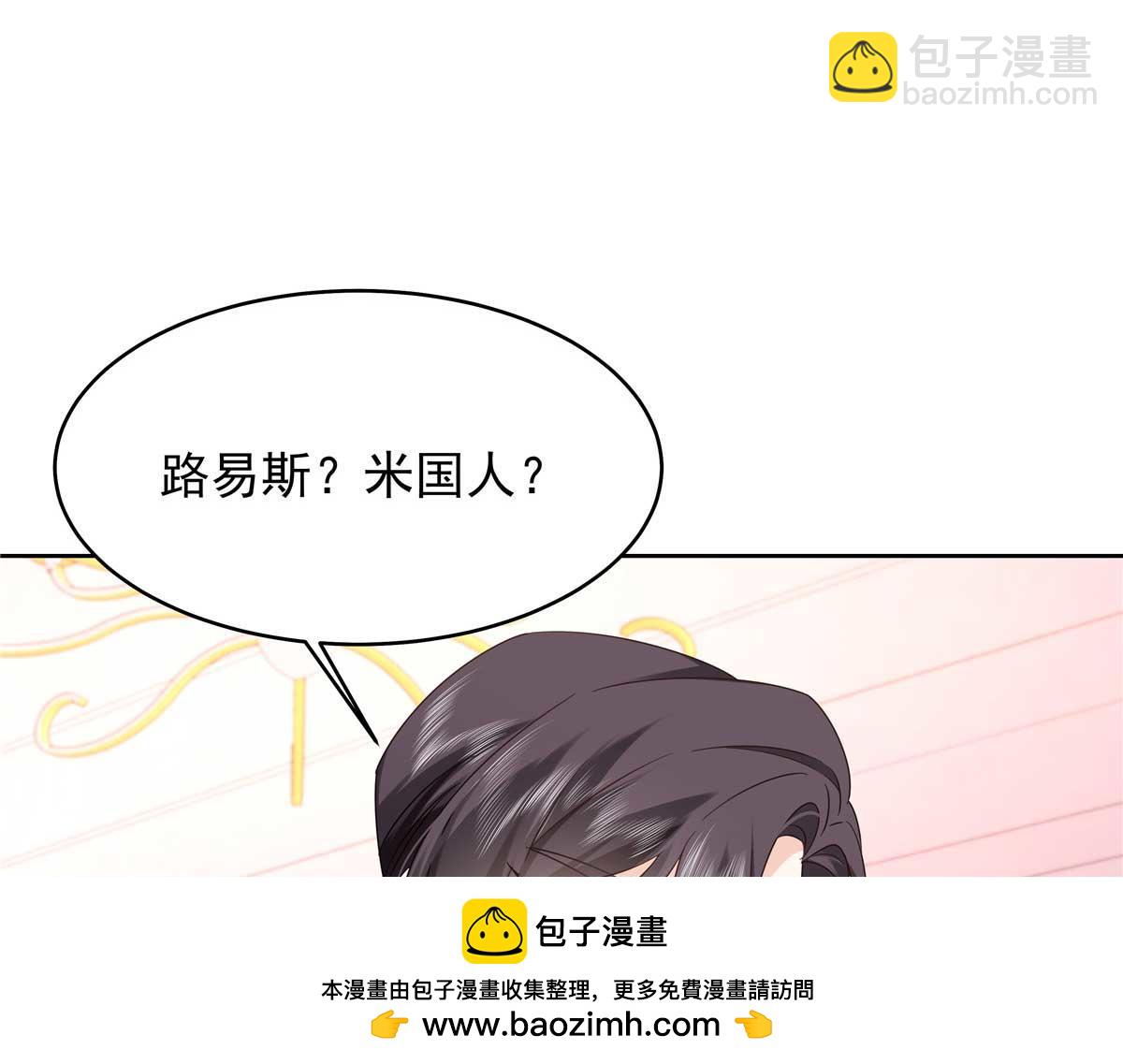 425 芥蒂，青梅竹马111