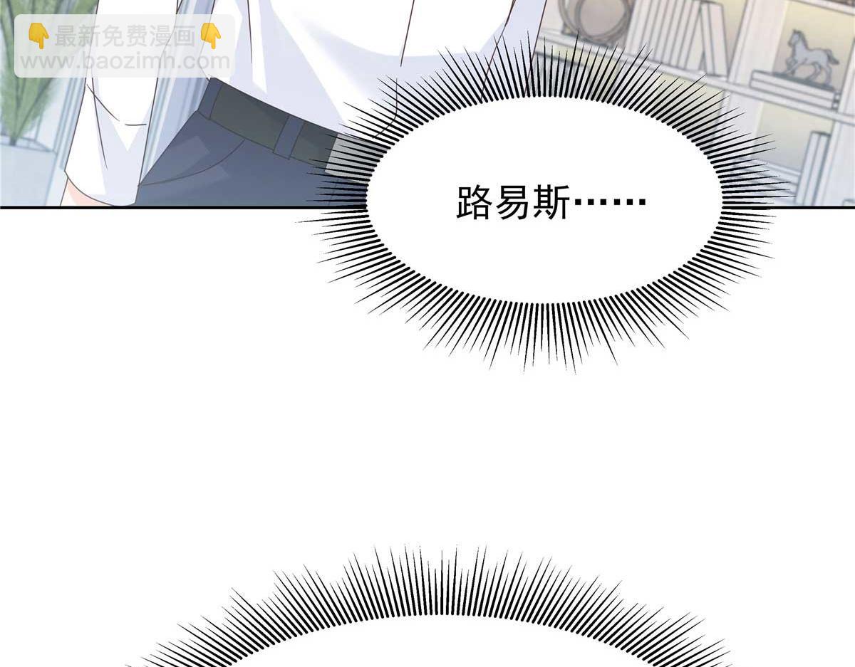 425 芥蒂，青梅竹马118