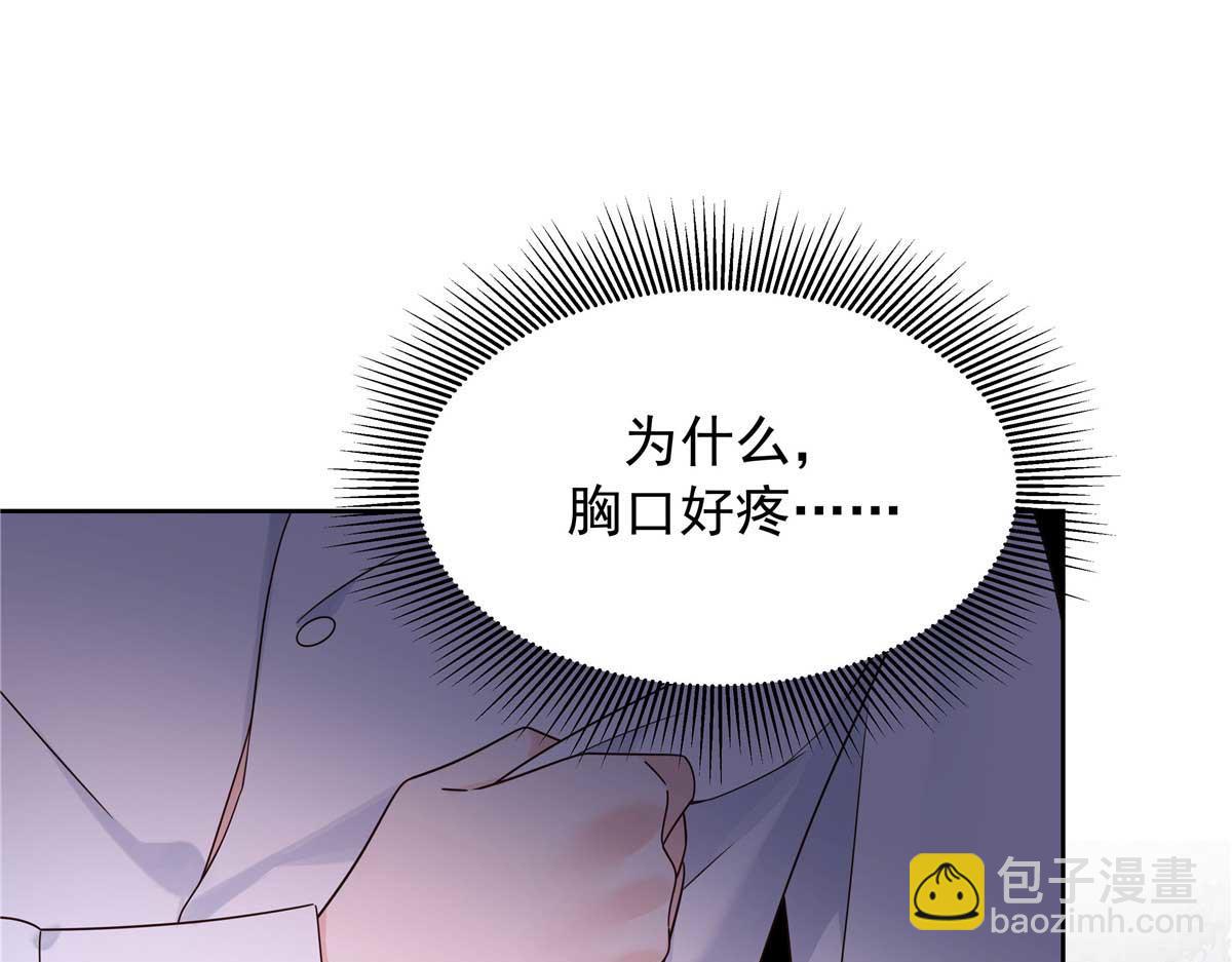 425 芥蒂，青梅竹马123