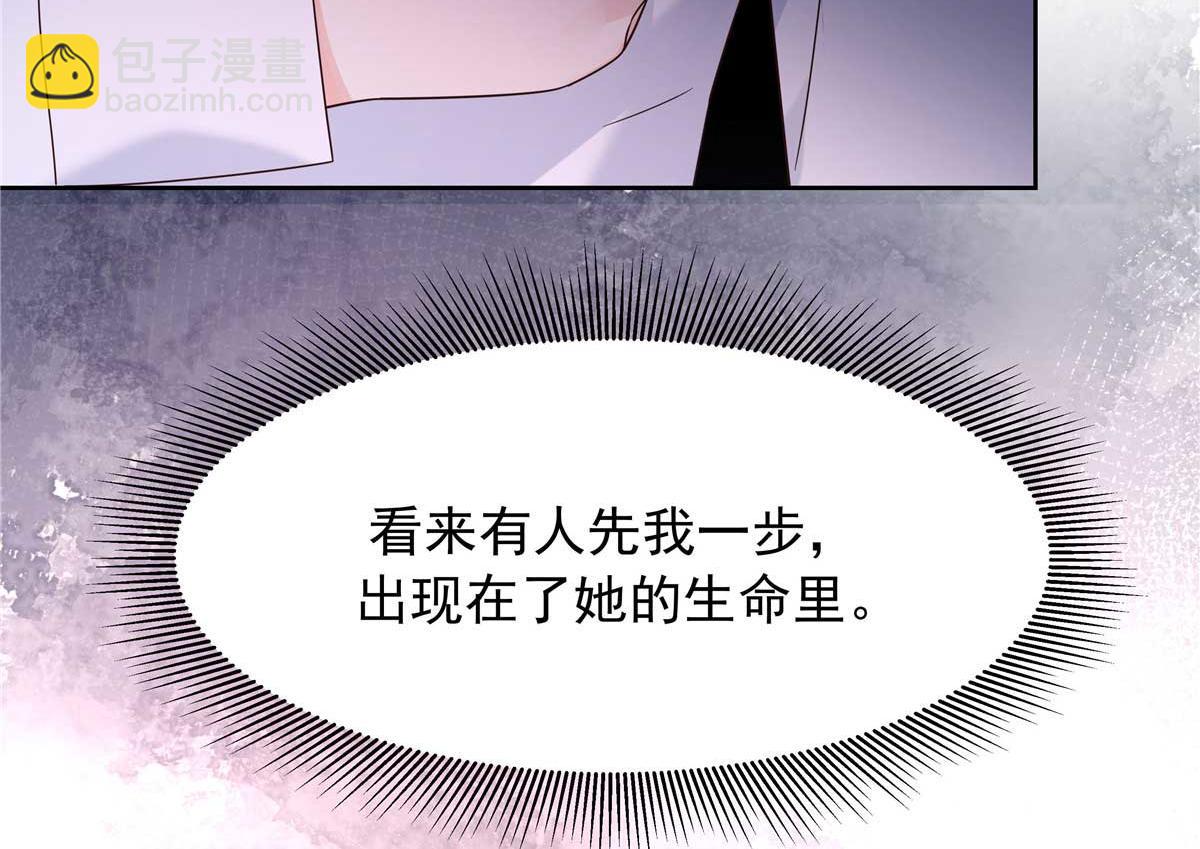 425 芥蒂，青梅竹马124