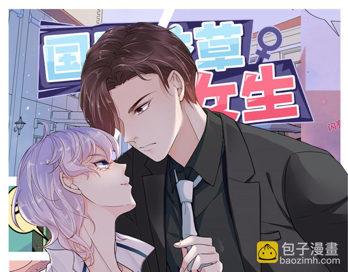 425 芥蒂，青梅竹马127