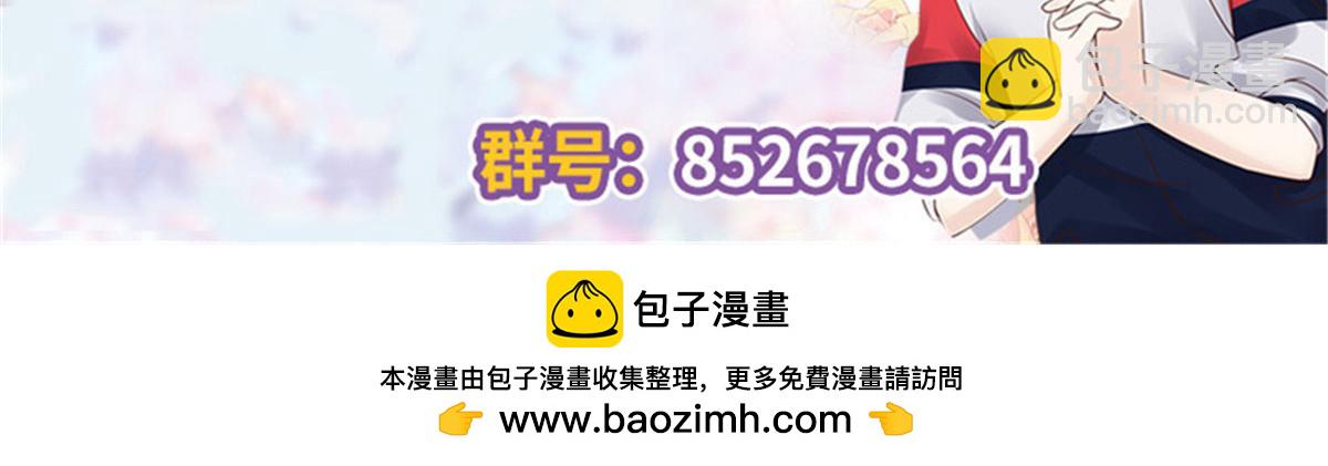 425 芥蒂，青梅竹马129