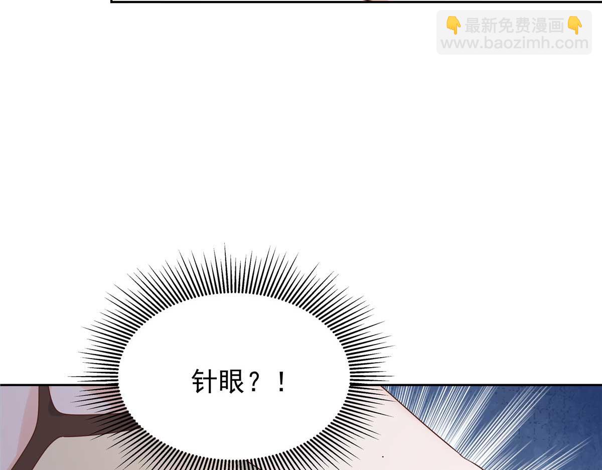 425 芥蒂，青梅竹马13