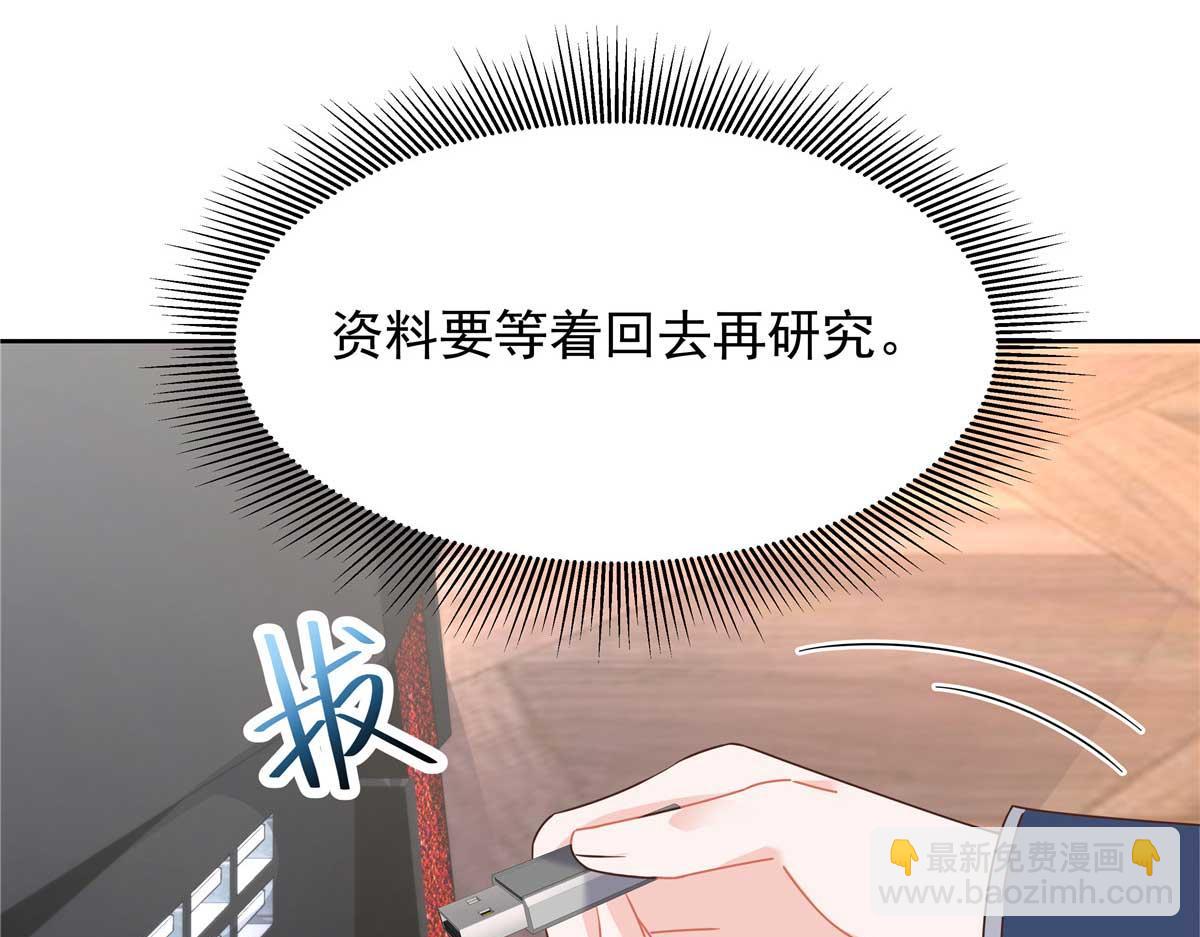 425 芥蒂，青梅竹马16
