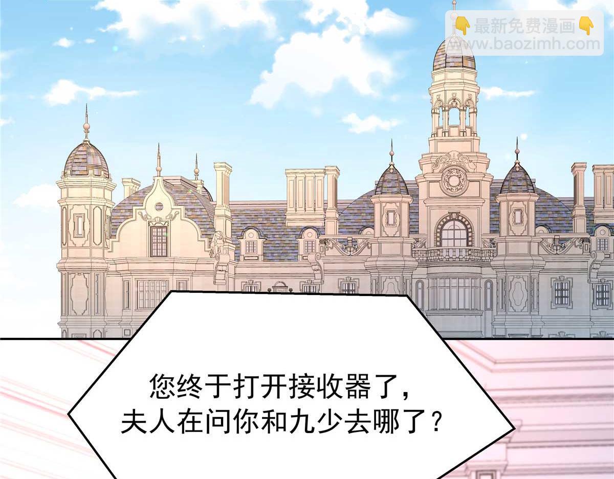 425 芥蒂，青梅竹马23