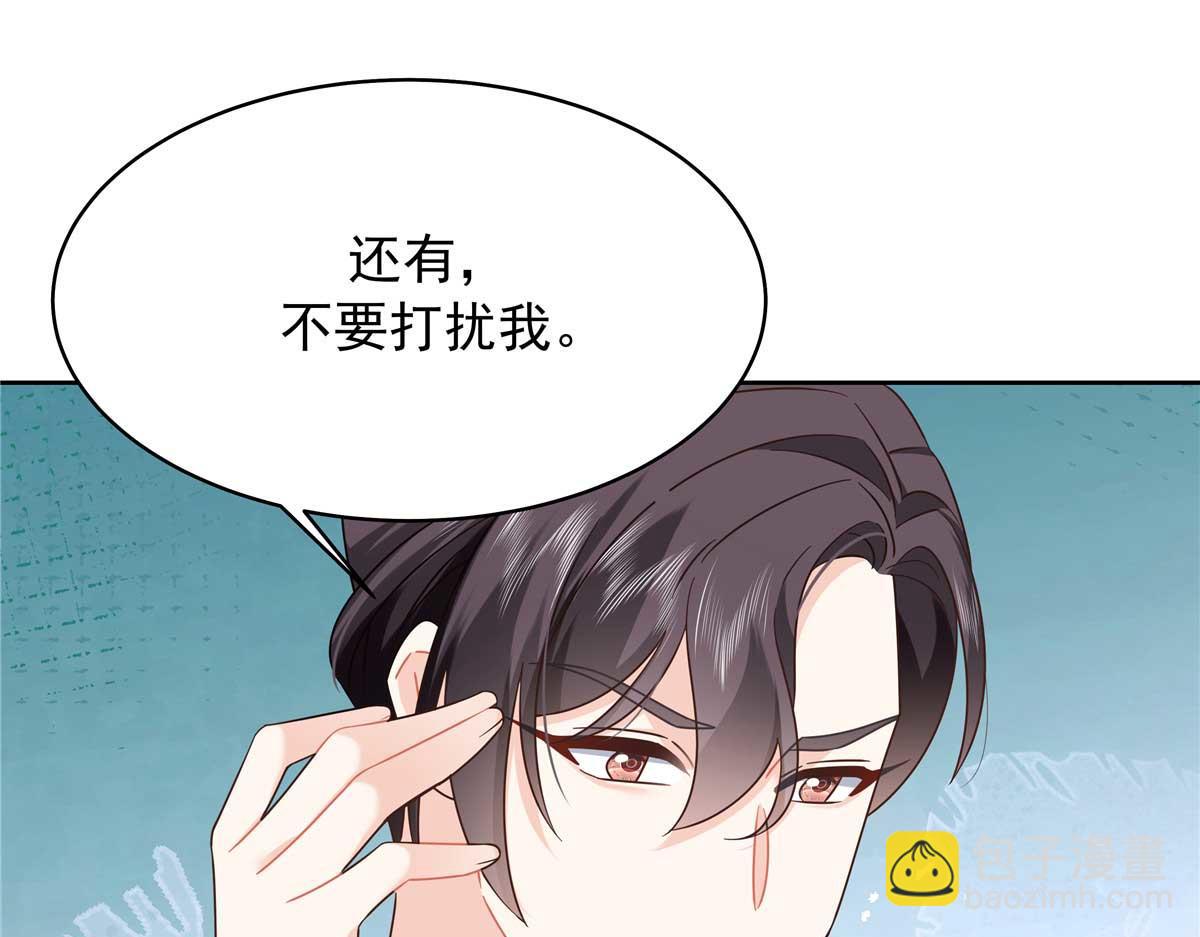 425 芥蒂，青梅竹马34