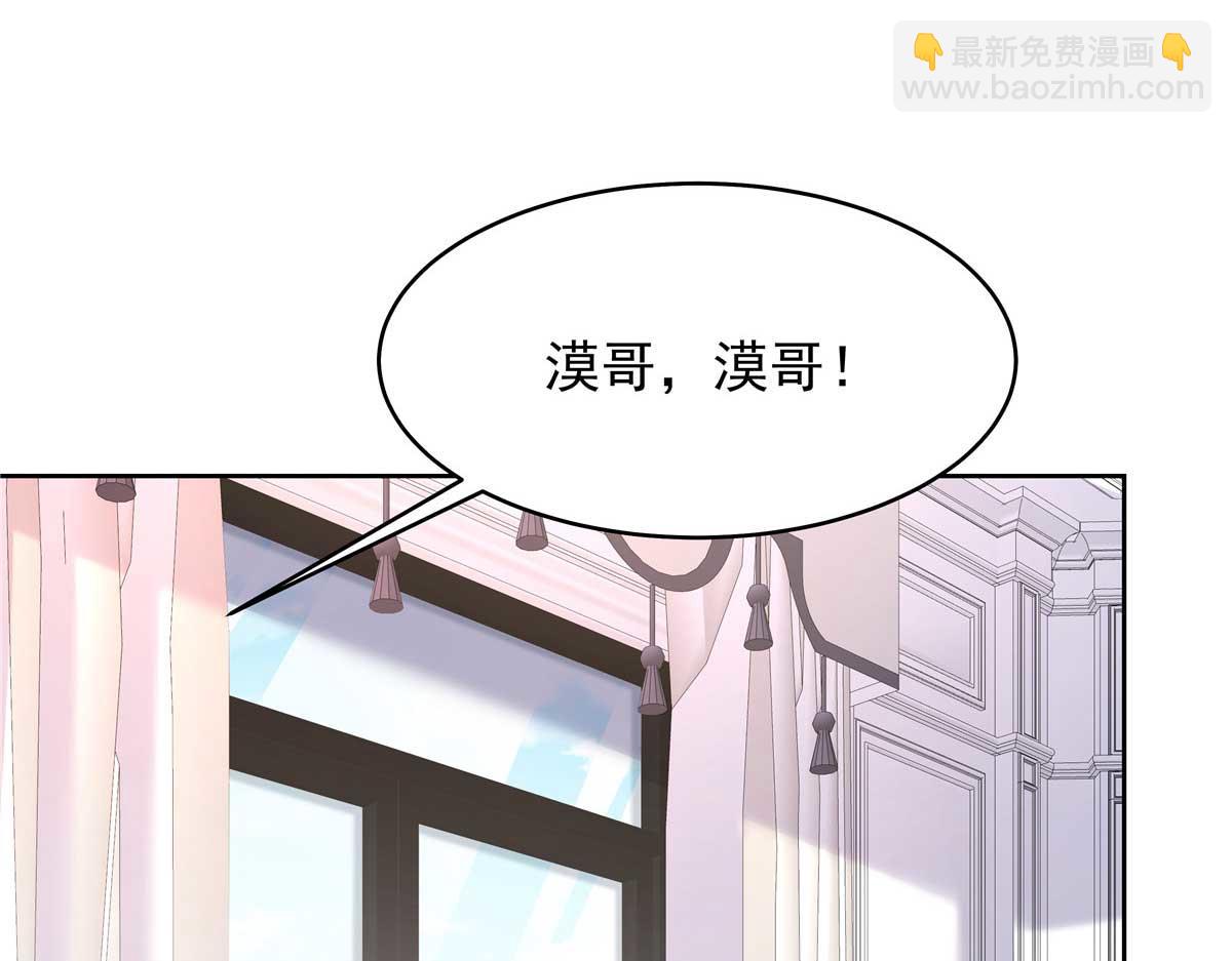 425 芥蒂，青梅竹马37