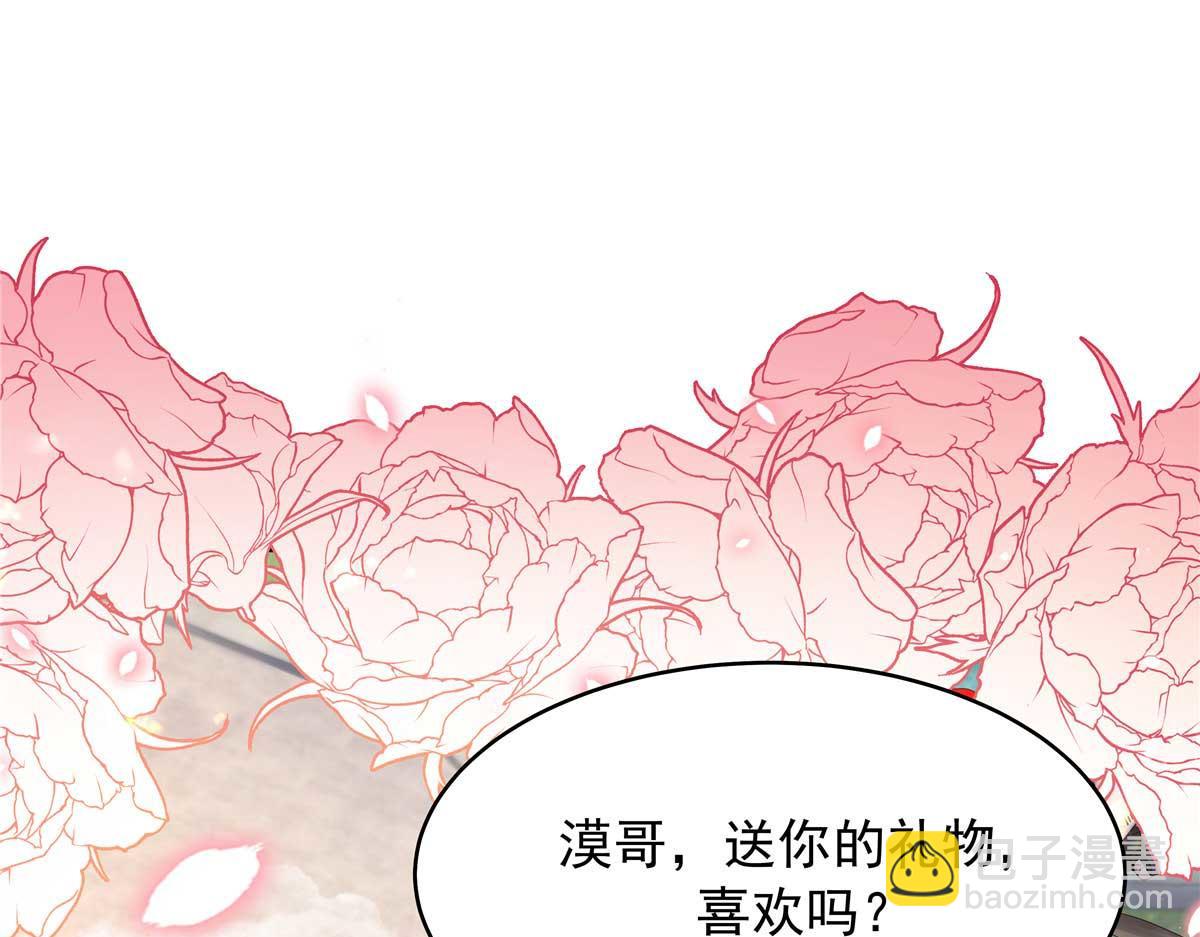 425 芥蒂，青梅竹马43