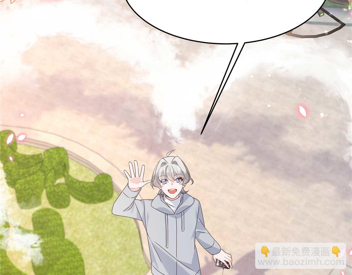 425 芥蒂，青梅竹马44