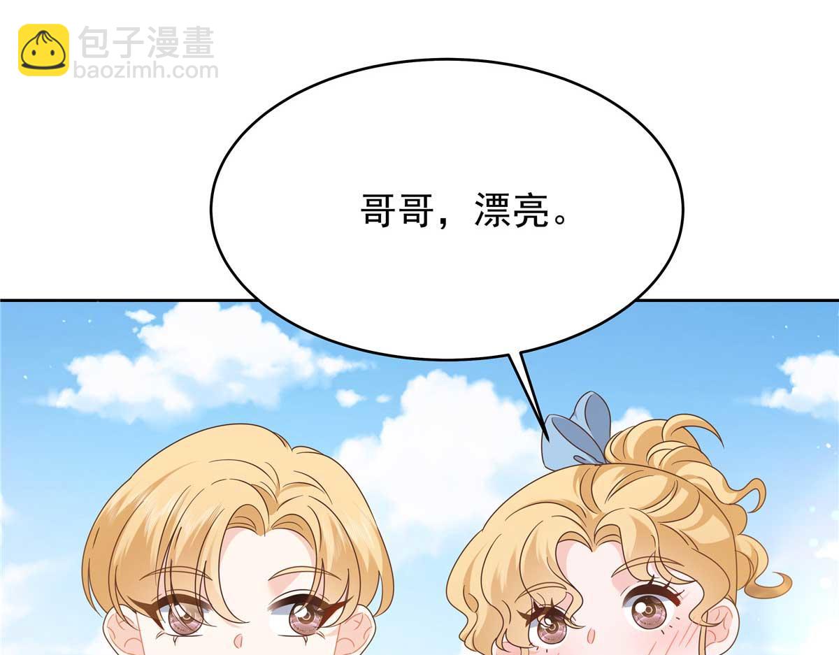 425 芥蒂，青梅竹马59