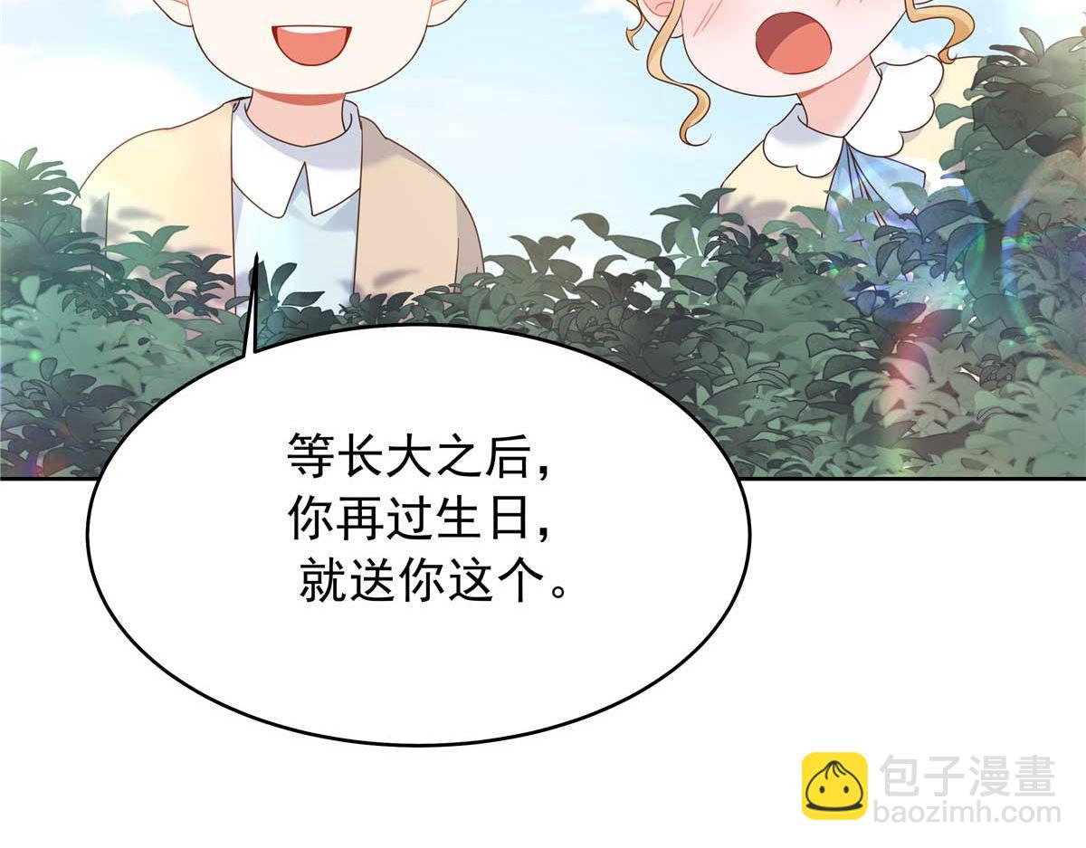 425 芥蒂，青梅竹马60