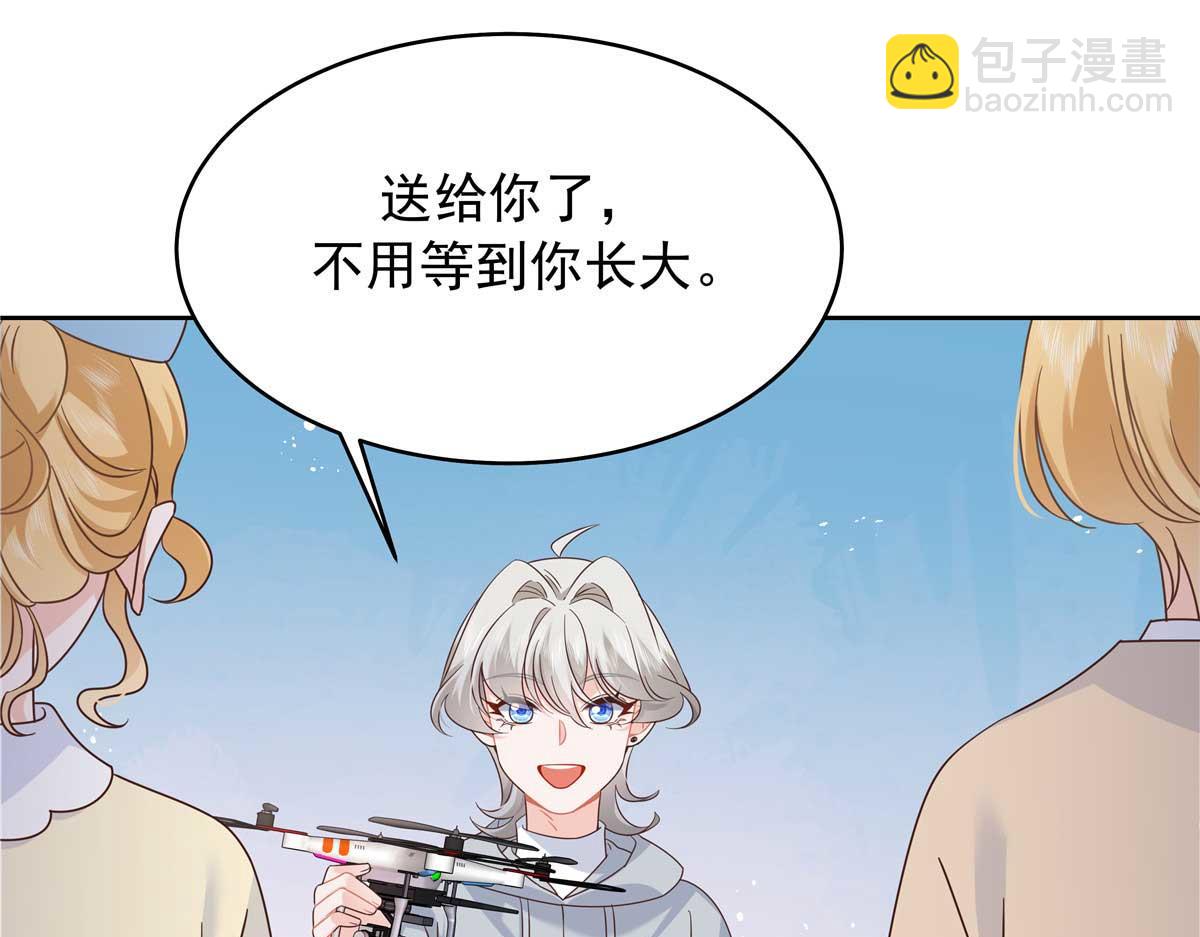 425 芥蒂，青梅竹马62