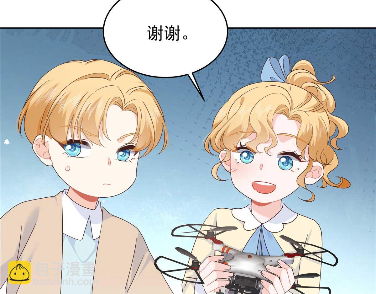 425 芥蒂，青梅竹马65