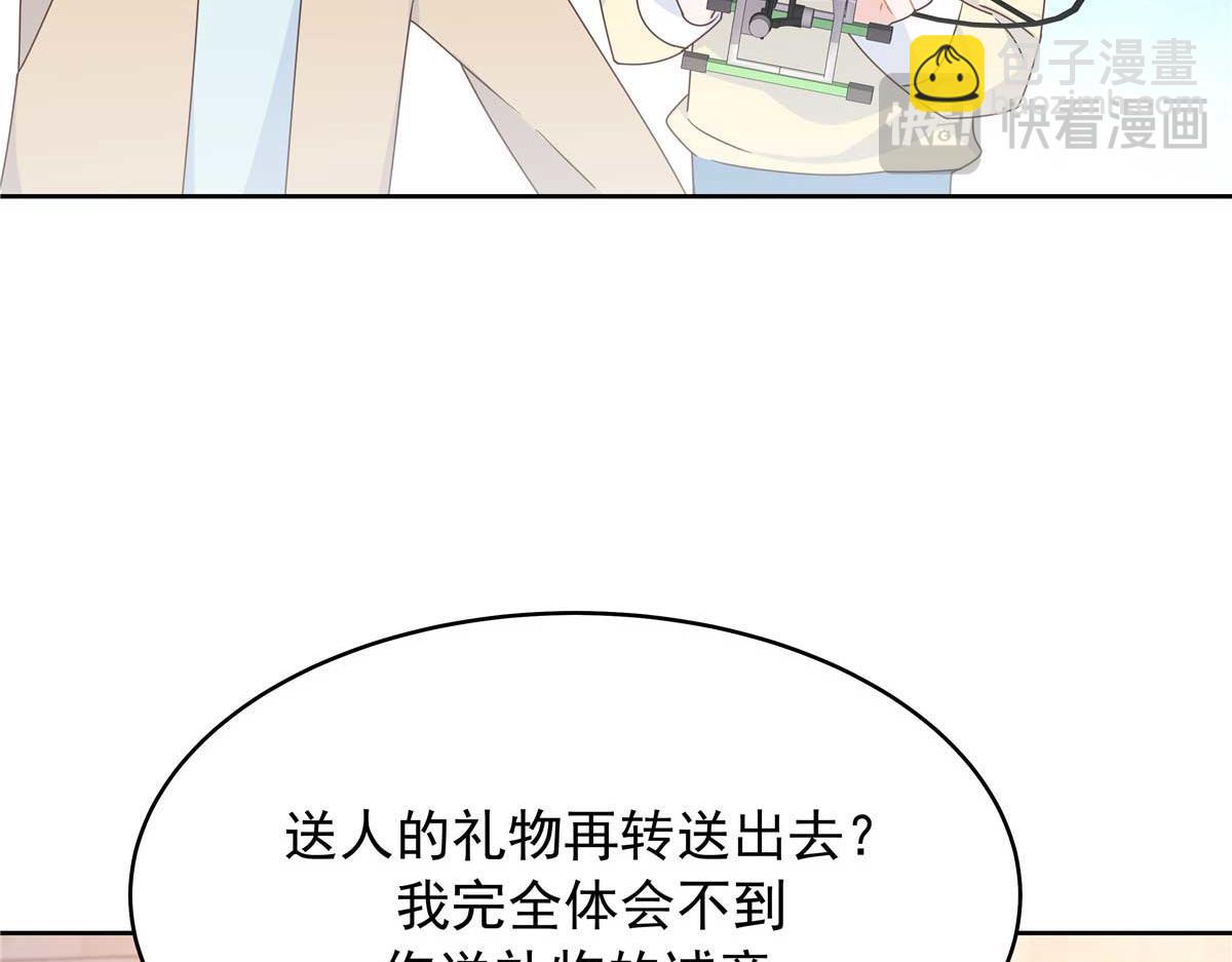 425 芥蒂，青梅竹马66