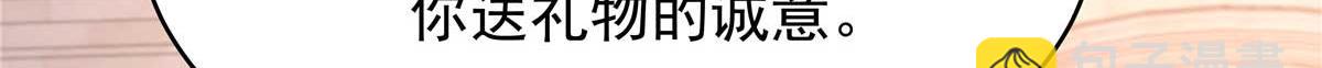 425 芥蒂，青梅竹马67
