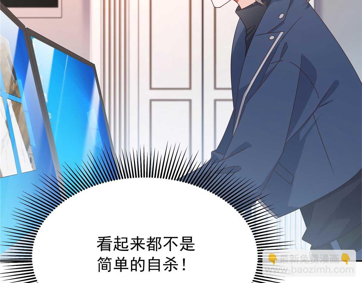 425 芥蒂，青梅竹马7