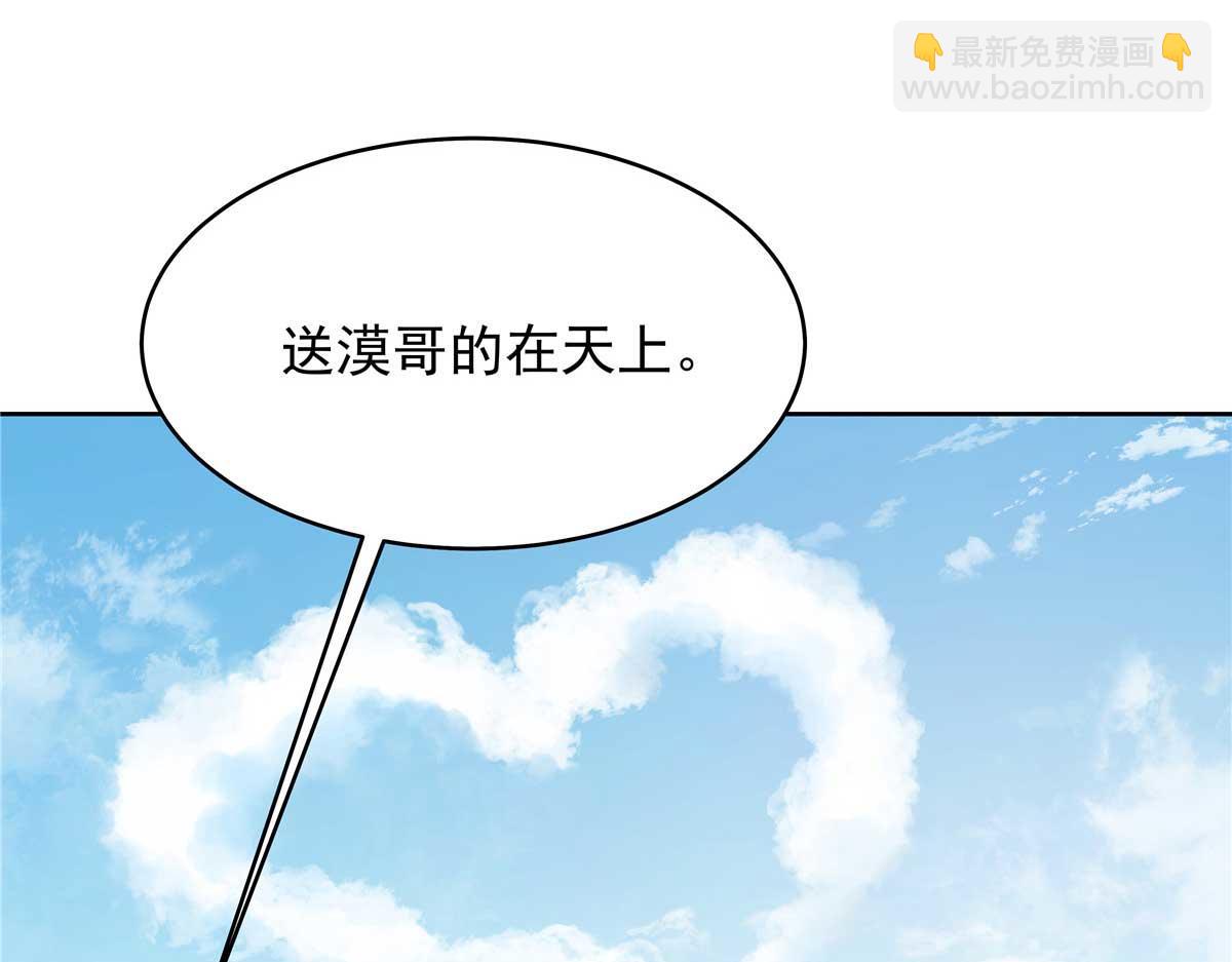425 芥蒂，青梅竹马71