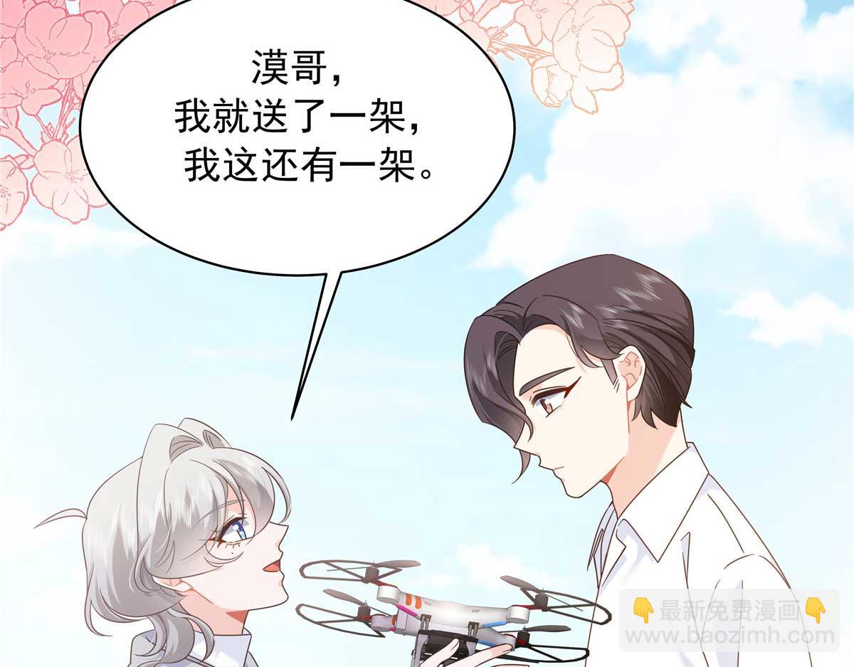 425 芥蒂，青梅竹马74