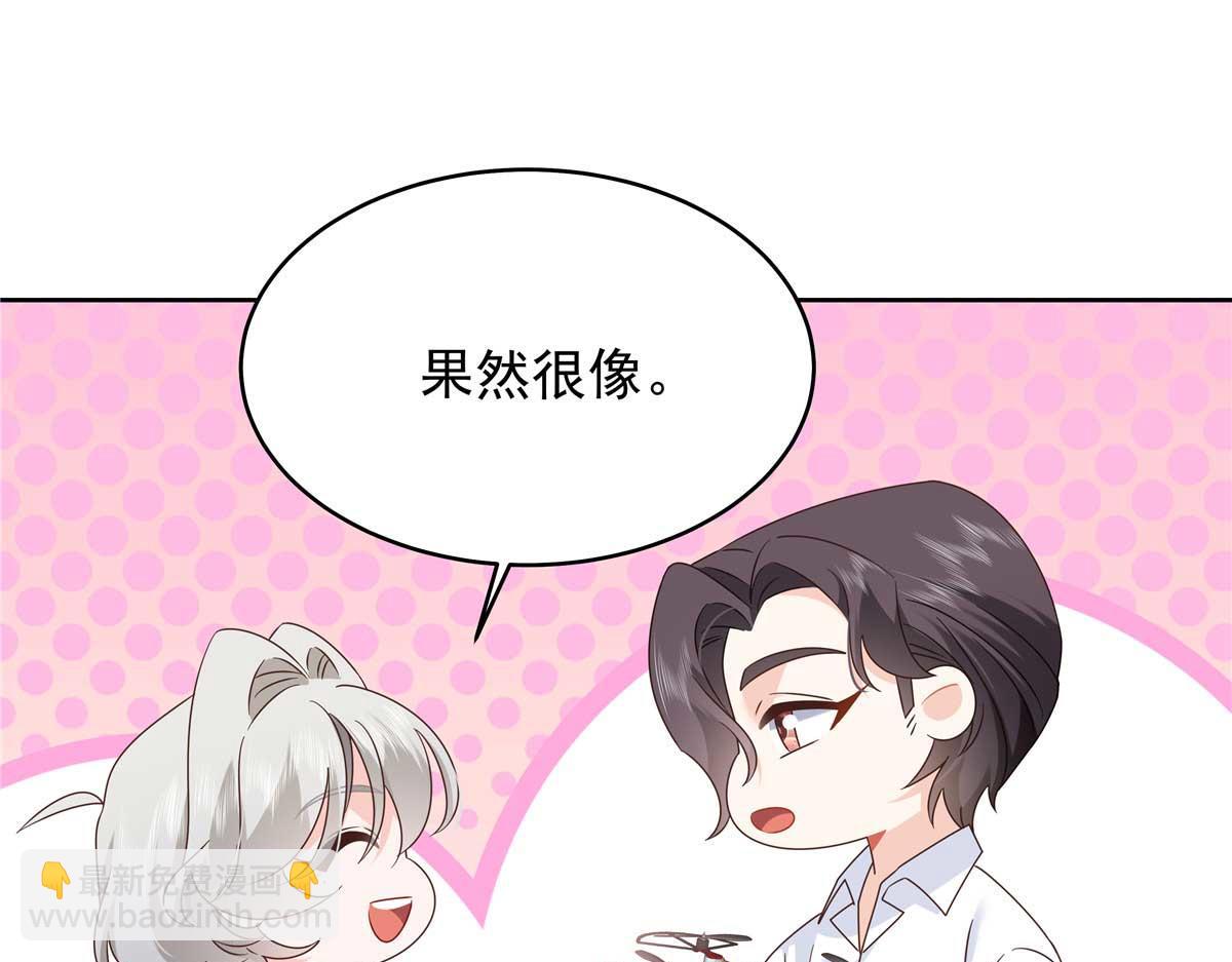 425 芥蒂，青梅竹马77