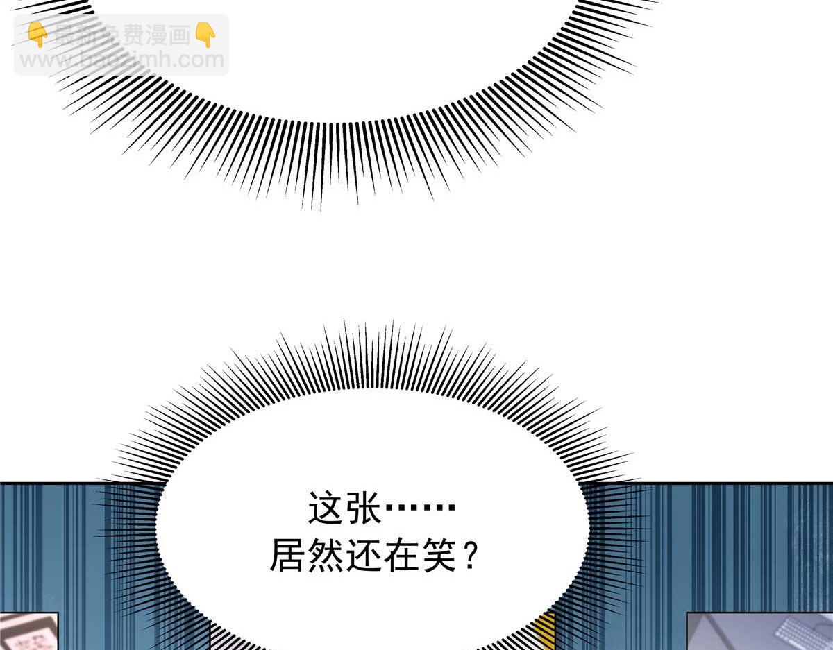 425 芥蒂，青梅竹马8