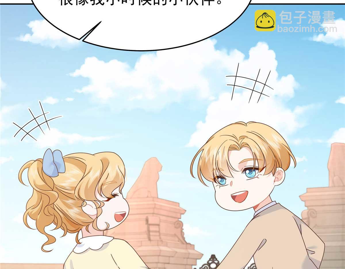 425 芥蒂，青梅竹马80