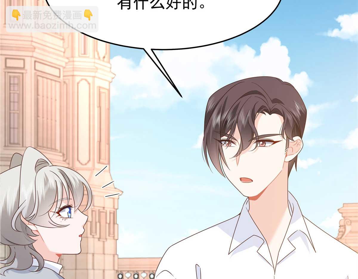 425 芥蒂，青梅竹马83