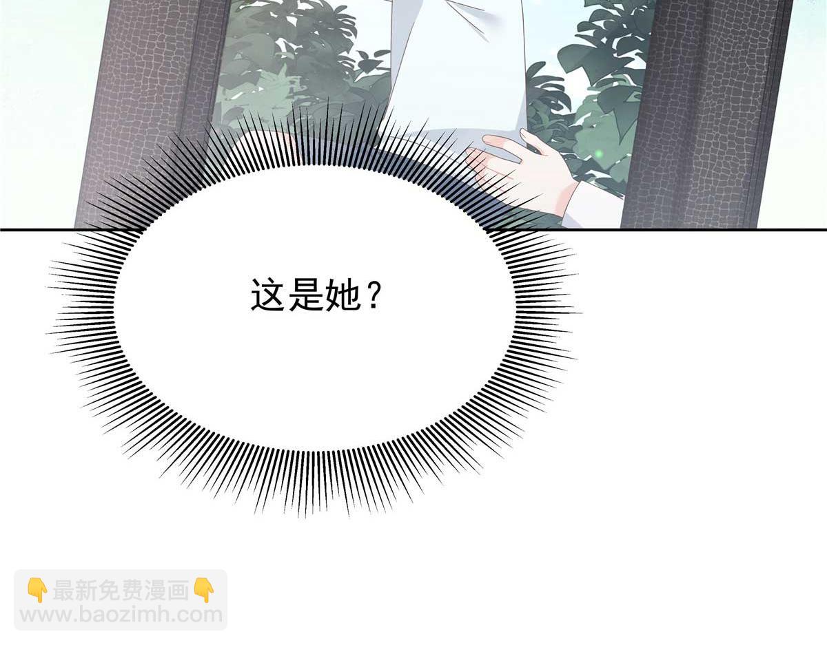 425 芥蒂，青梅竹马99
