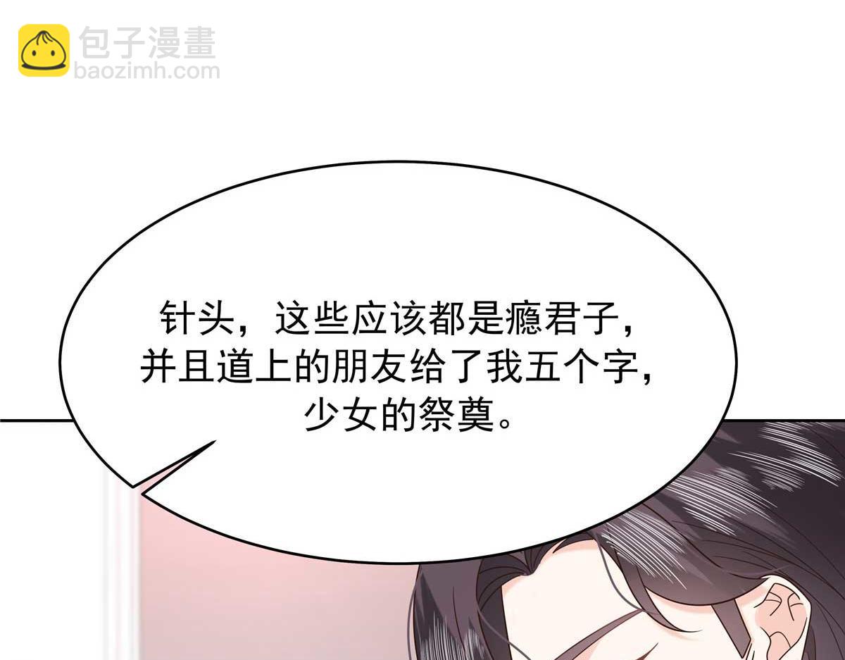 426 今晚，试一试8