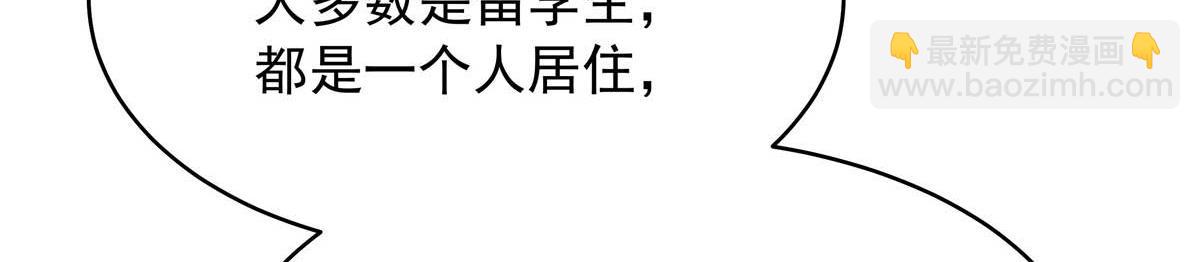 426 今晚，试一试80
