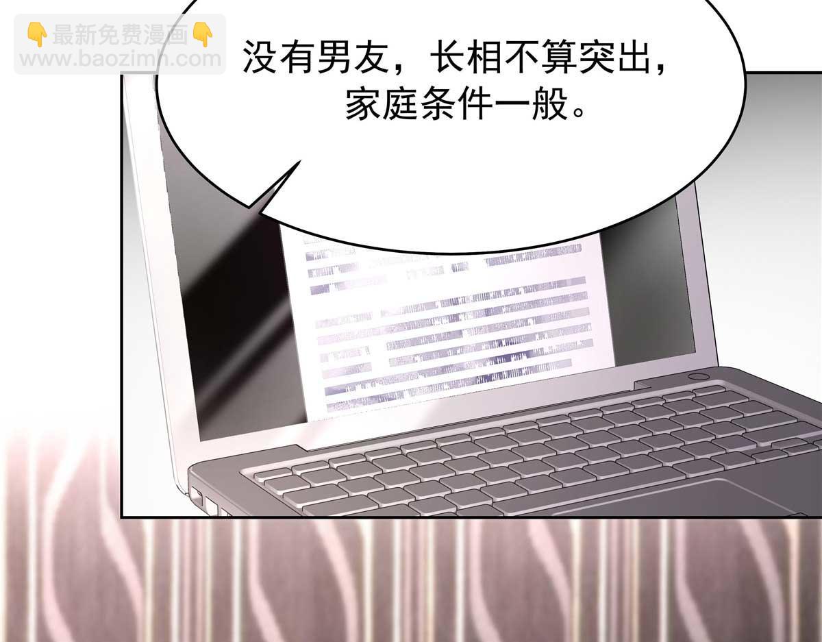 426 今晚，试一试81