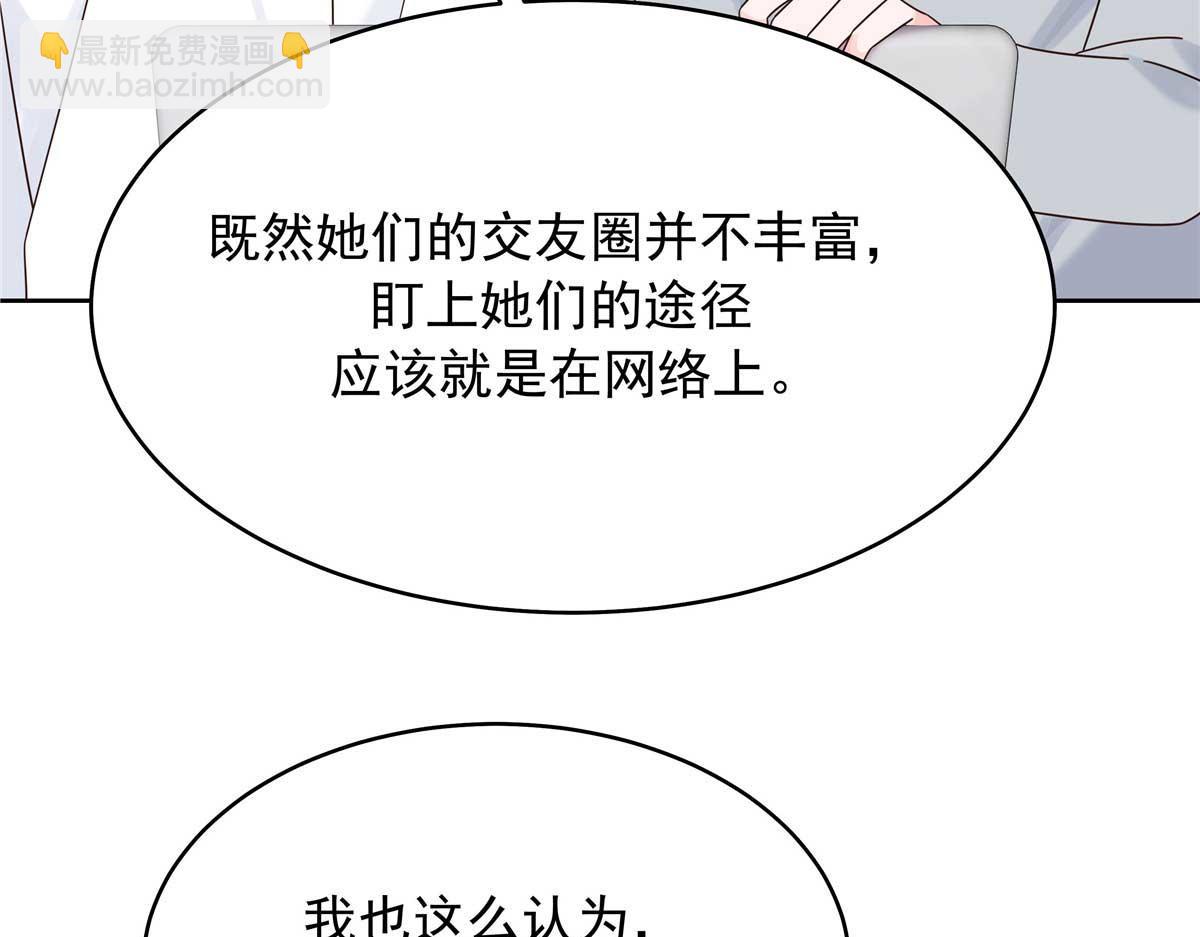 426 今晚，试一试84