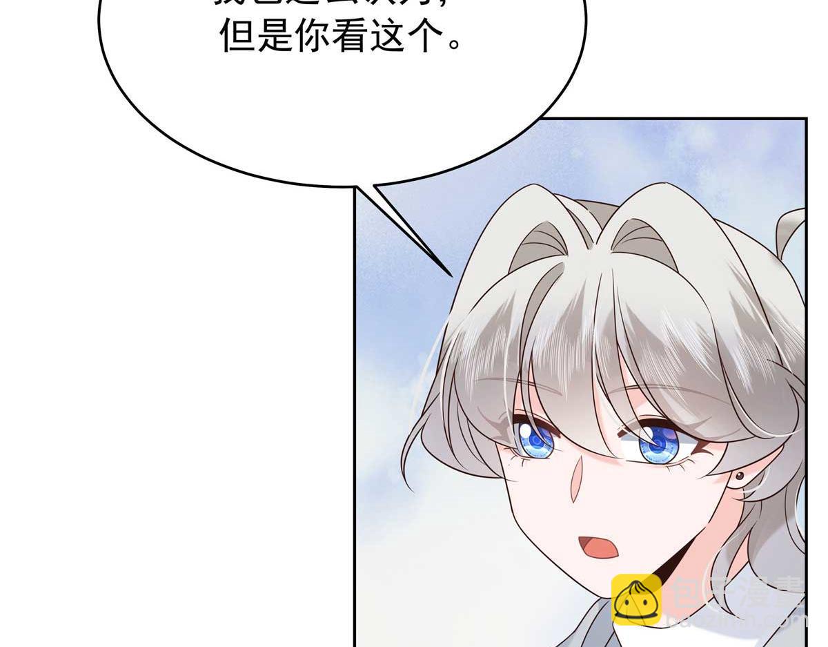 426 今晚，试一试85