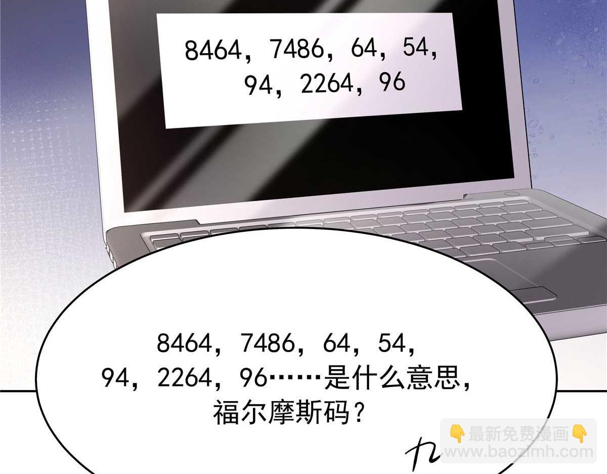 426 今晚，试一试88