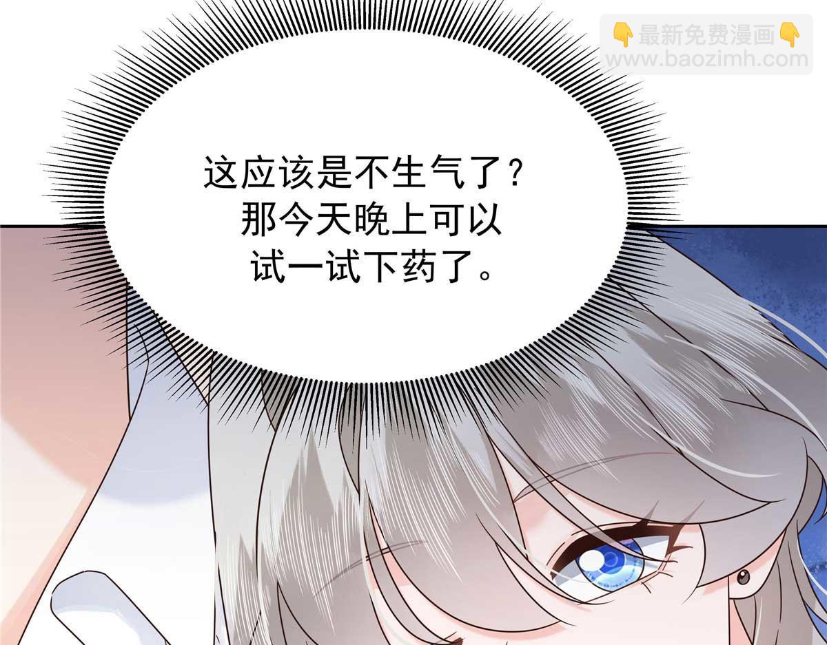 426 今晚，试一试98