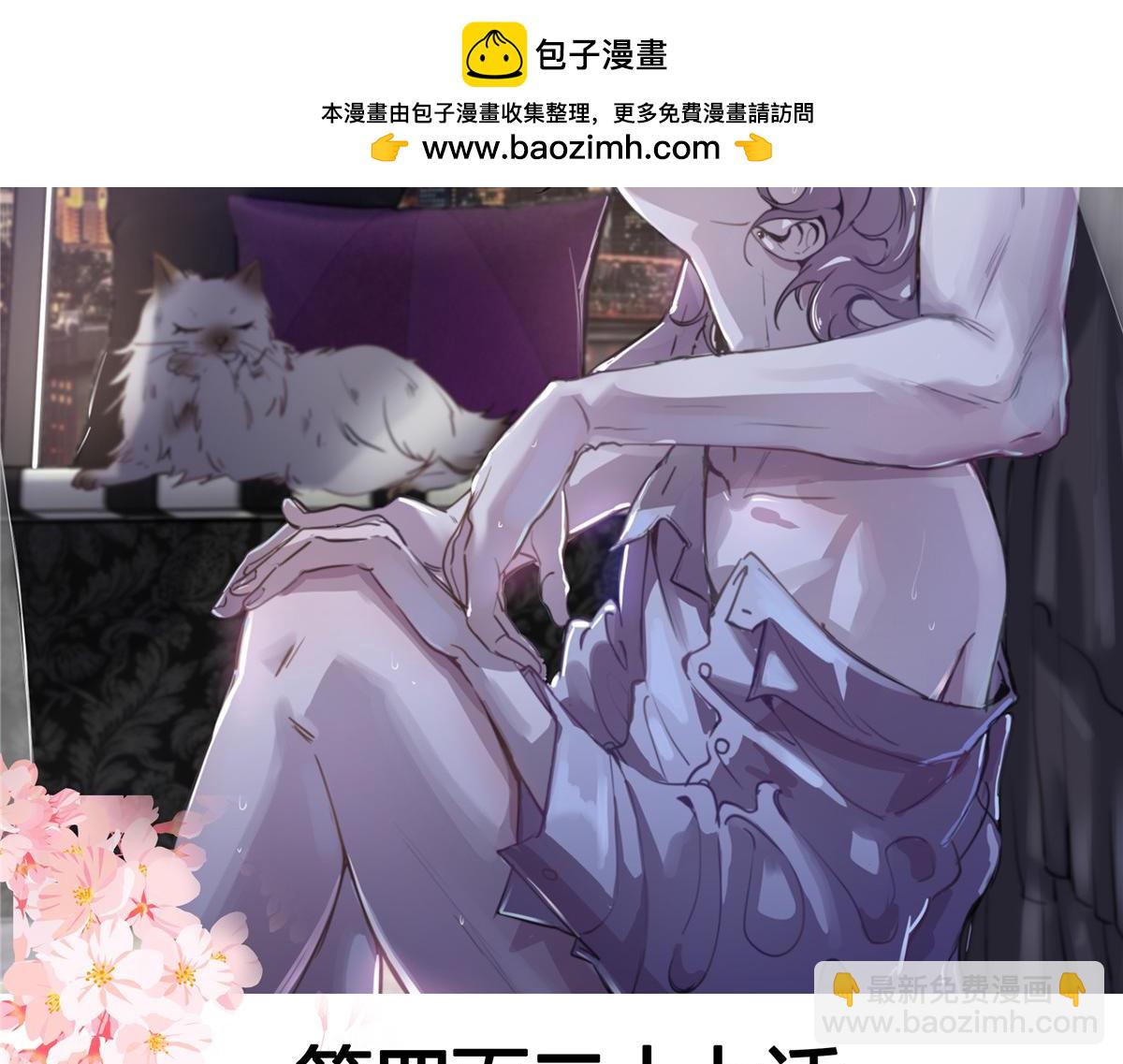 427 金主巴巴1