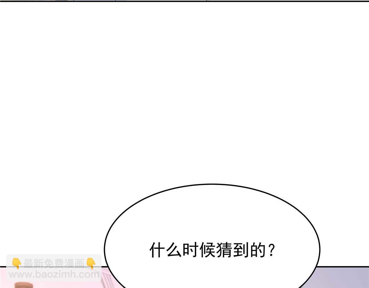 427 金主巴巴105