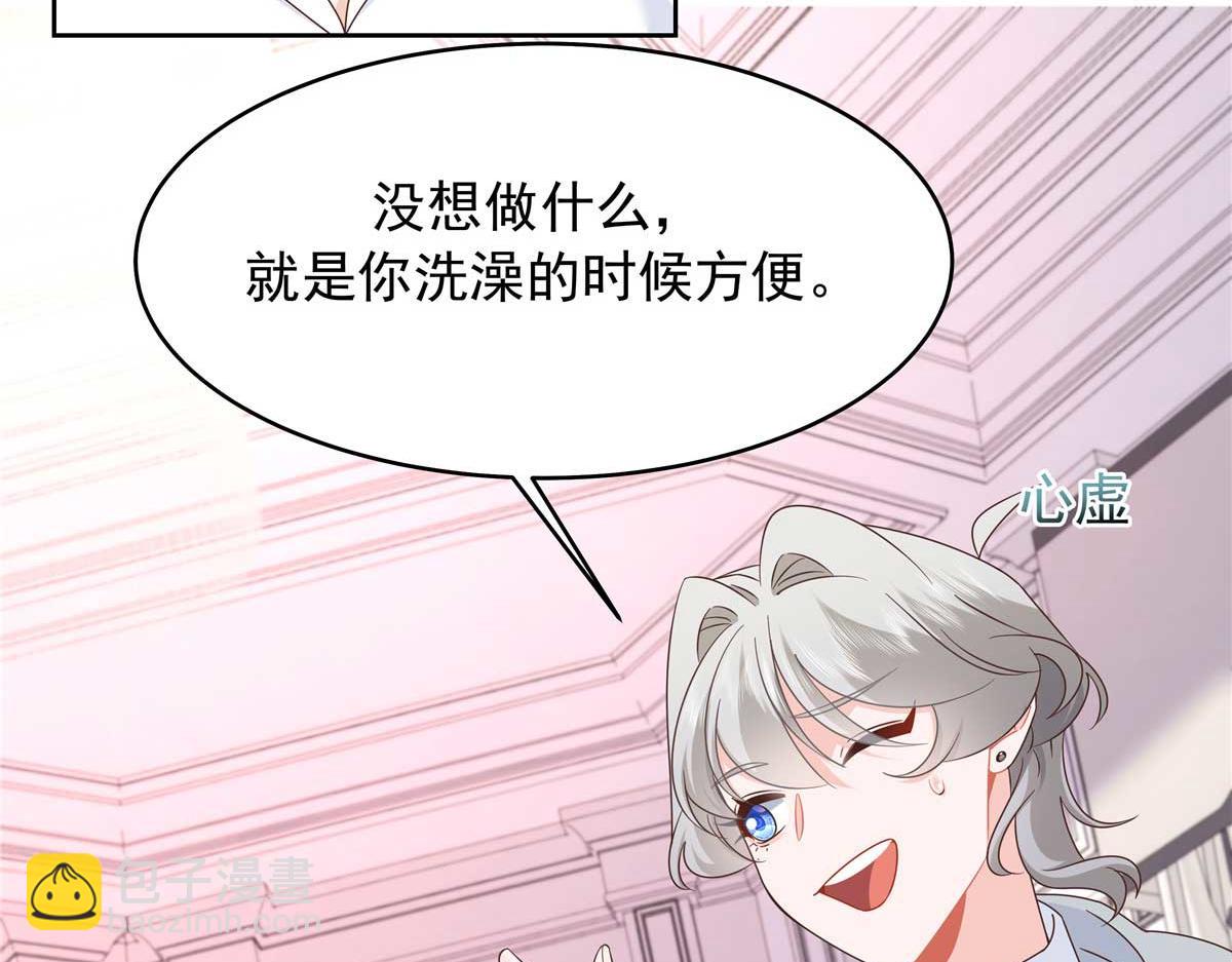 427 金主巴巴18