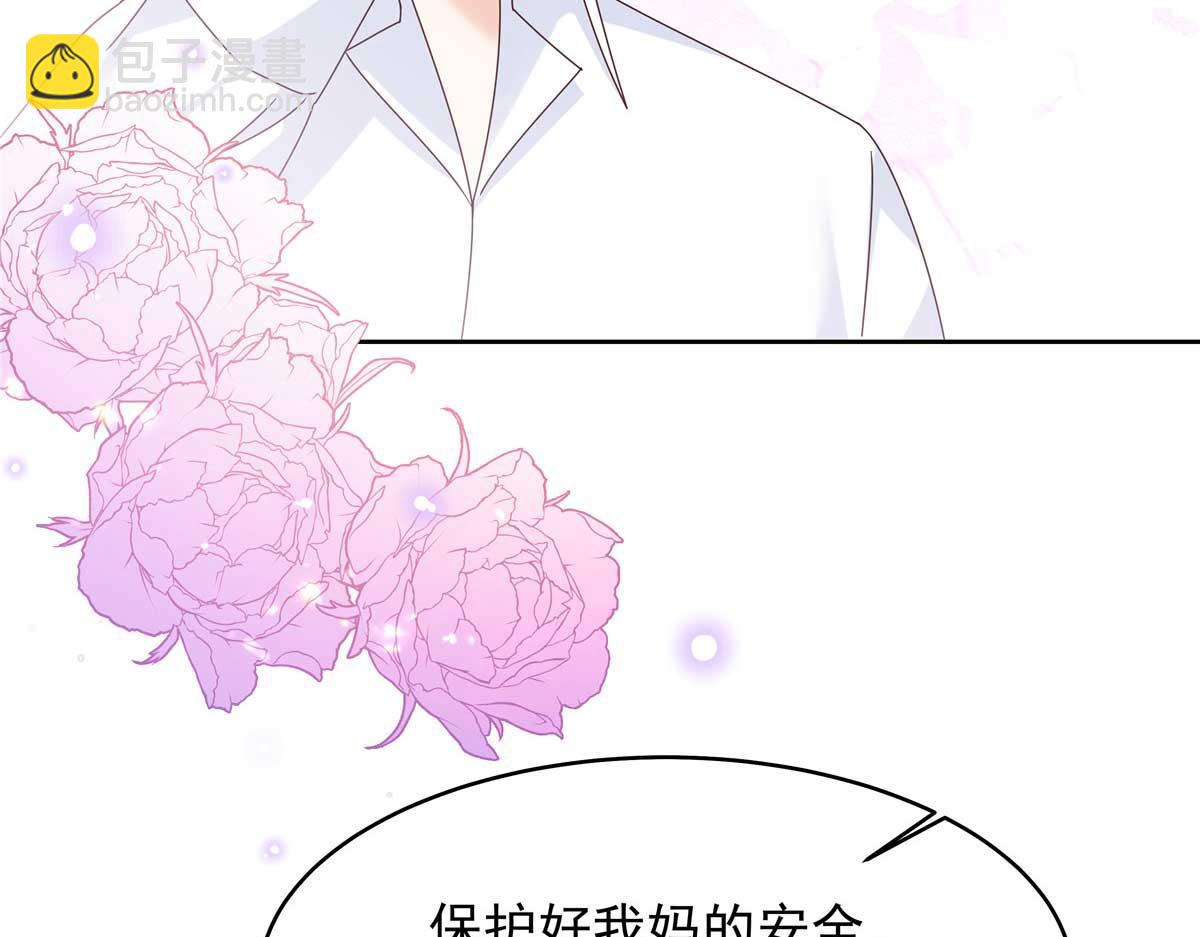 427 金主巴巴31