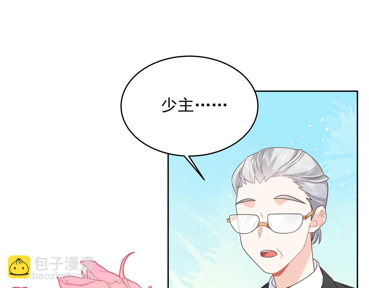 427 金主巴巴4